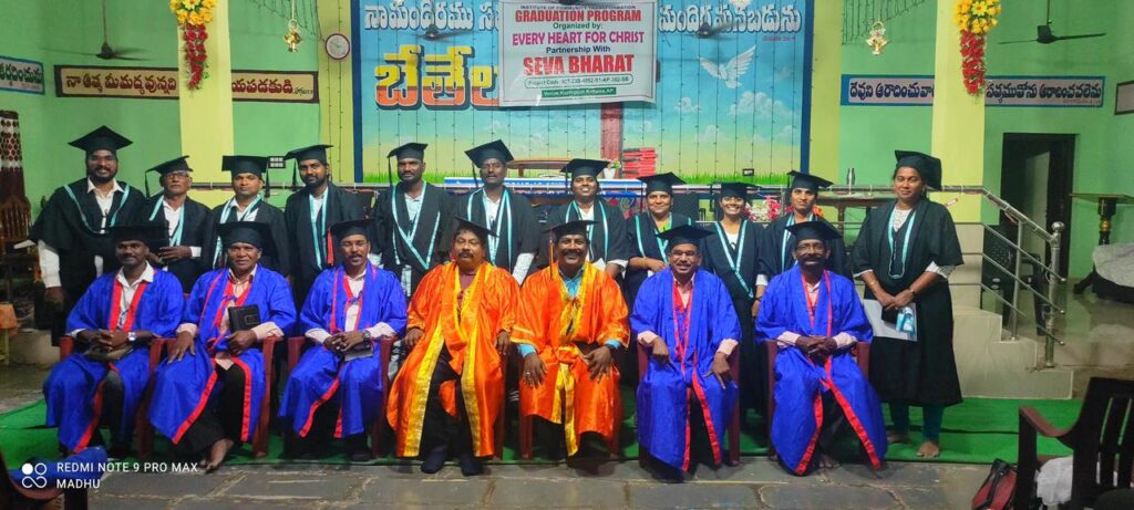 Bethel Ministries Gallery Image