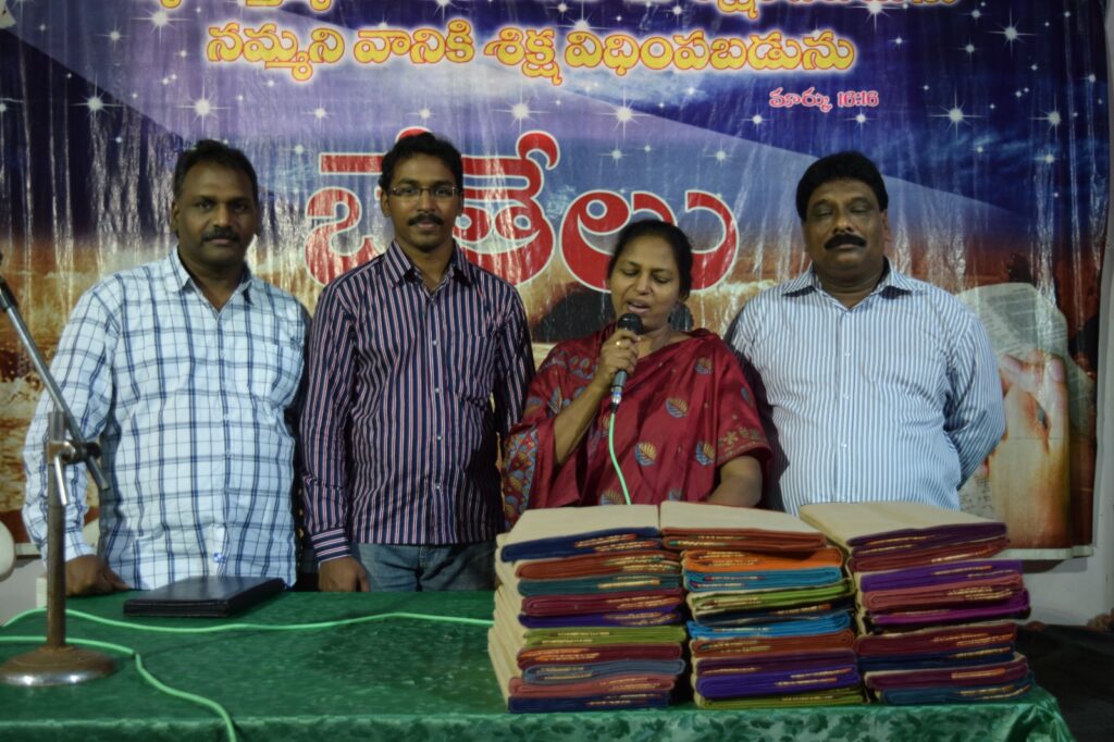 Bethel Ministries Gallery Image